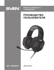 Sven