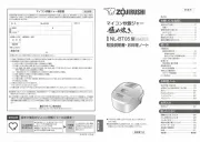Zojirushi