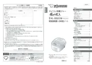 Zojirushi