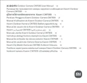 Xiaomi