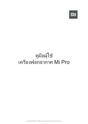 Xiaomi