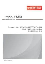 Pantum