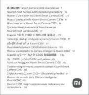 Xiaomi