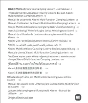 Xiaomi