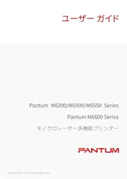 Pantum