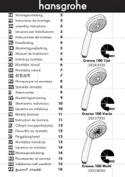 Hansgrohe