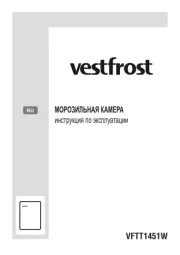 Vestfrost