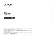 Denon