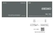 Seiko