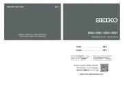 Seiko