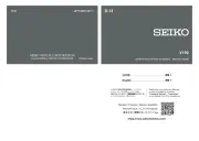Seiko