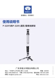 Sirui