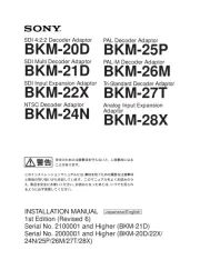 Sony