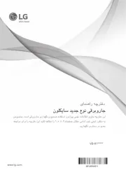 LG