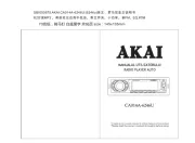 Akai