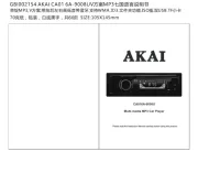Akai