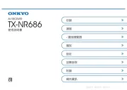 Onkyo