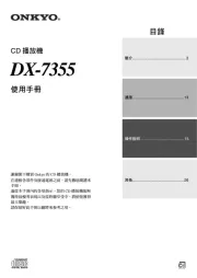 Onkyo