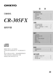 Onkyo