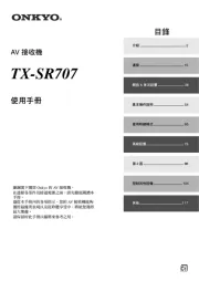 Onkyo