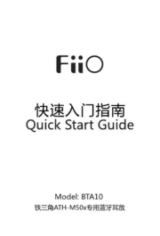 Fiio