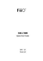 Fiio