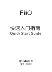 Fiio