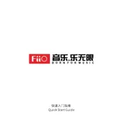 Fiio