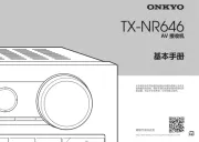 Onkyo