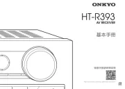Onkyo