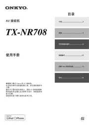 Onkyo