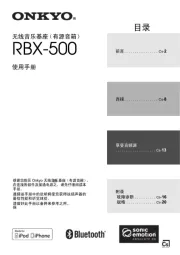 Onkyo