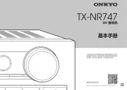 Onkyo
