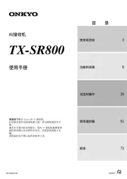 Onkyo