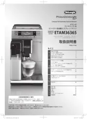 Delonghi