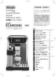 Delonghi