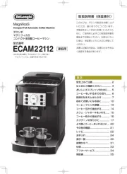 Delonghi