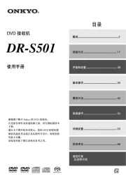 Onkyo