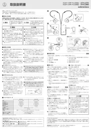 Audio-Technica