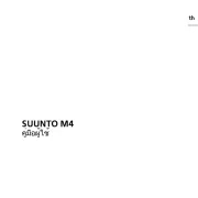 Suunto