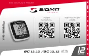 Sigma
