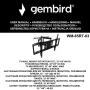 Gembird