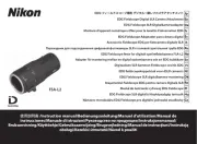 Nikon