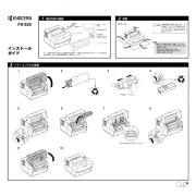 Kyocera