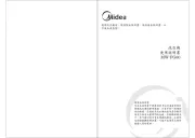 Midea