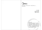 Midea