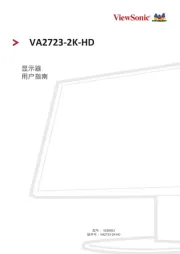 Viewsonic