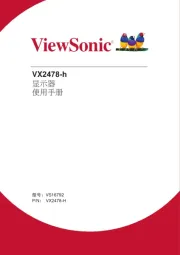 Viewsonic