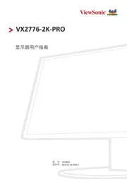 Viewsonic
