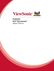 Viewsonic